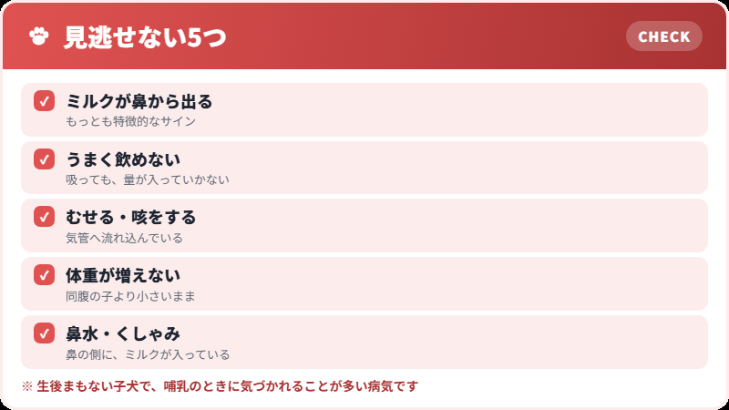 気づきたいサイン