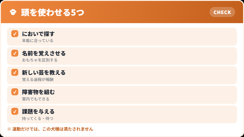 家庭でできる「仕事」