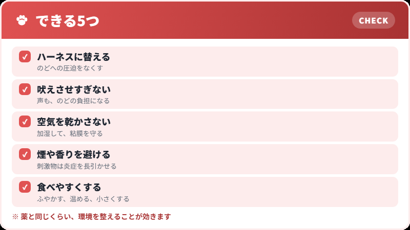 暮らしのなかでできること