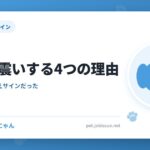 犬が身震いする4つの理由