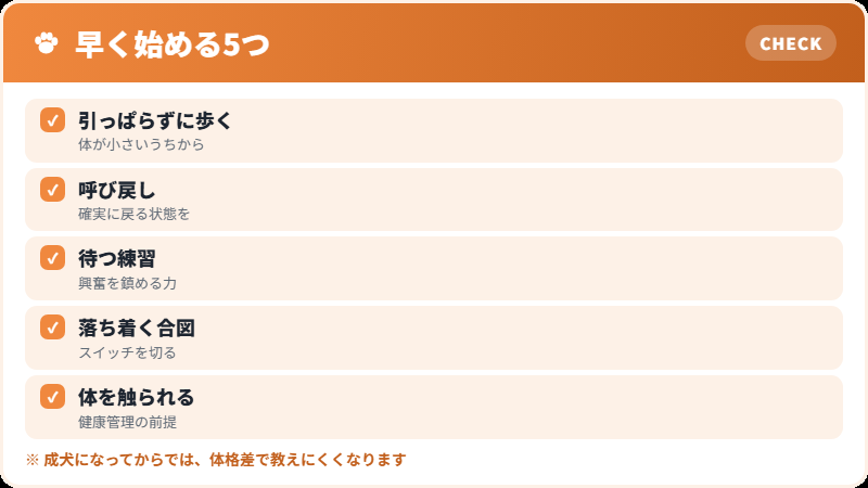 引く力を管理するために