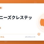 チャイニーズクレステッド
