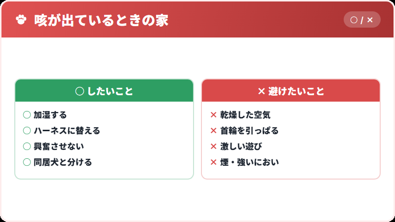 家庭でできること