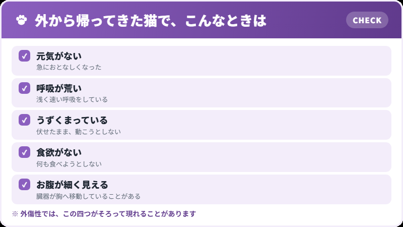 気づくきっかけ