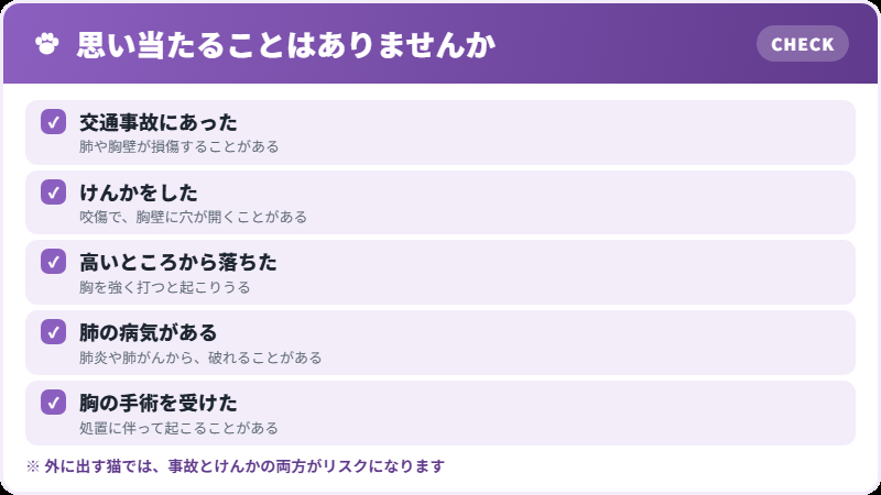 原因