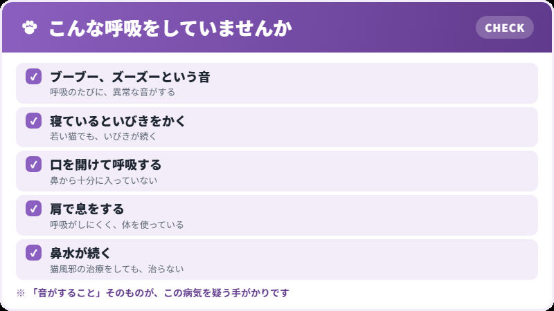 気づくきっかけ