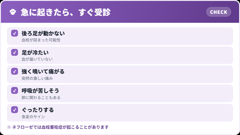血が固まりやすくなる