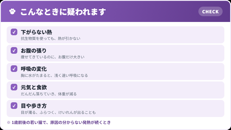気づくきっかけ