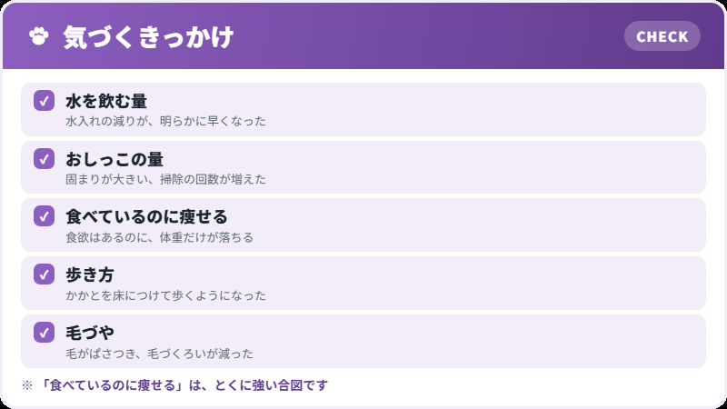 家で気づける入口
