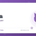 猫の貧血