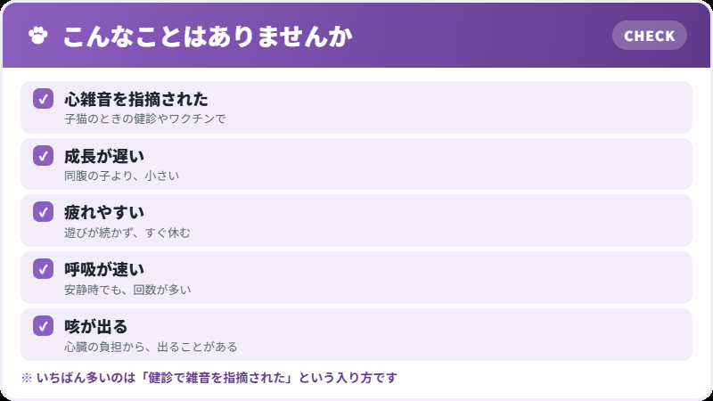 気づくきっかけ