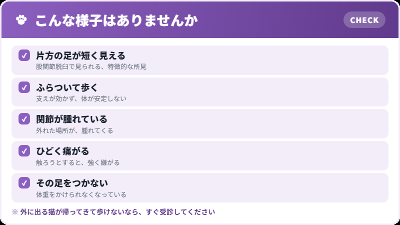 気づけるサイン